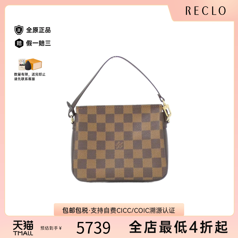 中古LV路易威登女包A级95新 True Makeup棋盘格手提包正品休闲