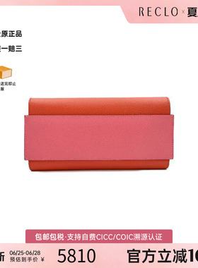 中古Hermes爱马仕女A级95新Bi-fold Long Wallet双折长钱包长钱包