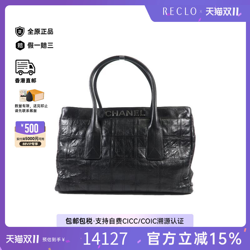 中古Chanel香奈儿托特包