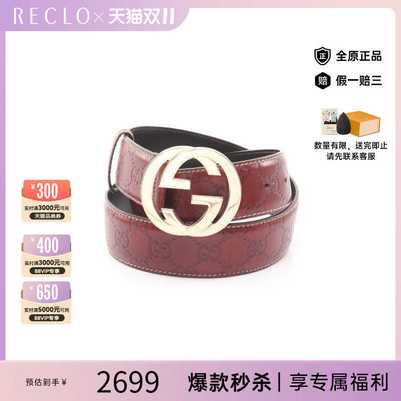 中古-日本进口Gucci古驰其他