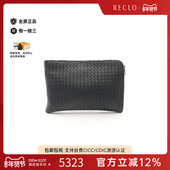 中古Bottega Veneta葆蝶家男包A级95新Intrecciato编织牛皮手拿包