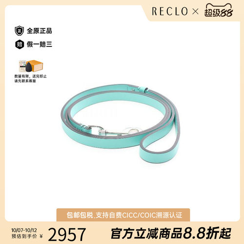 中古Tiffany&Co蒂芙尼其他