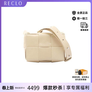 中古Bottega Veneta葆蝶家男包A级95新shoulder bag斜挎包斜挎包