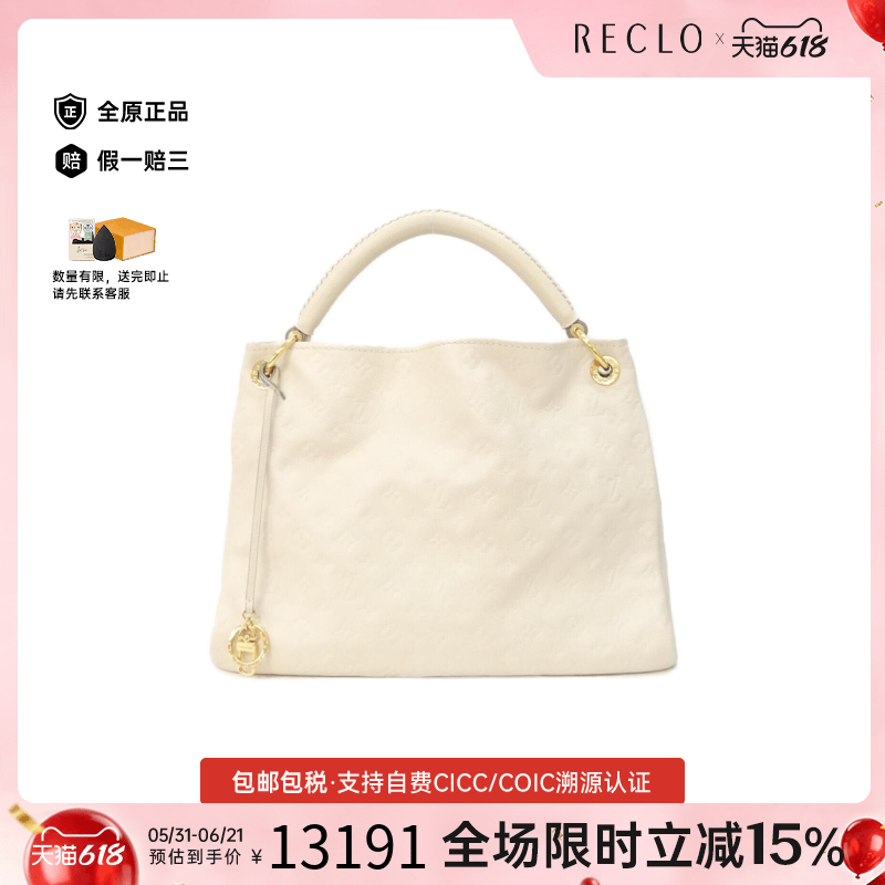 中古LV路易威登小牛皮老花单肩包