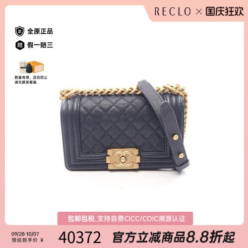 中古Chanel香奈儿单肩包