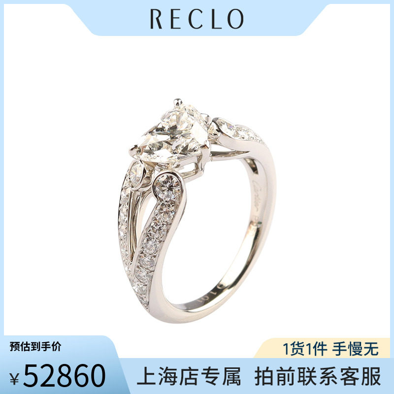中古「95新」卡地亚(Cartier)YOU'RE MINE钻戒铂金950钻石戒指