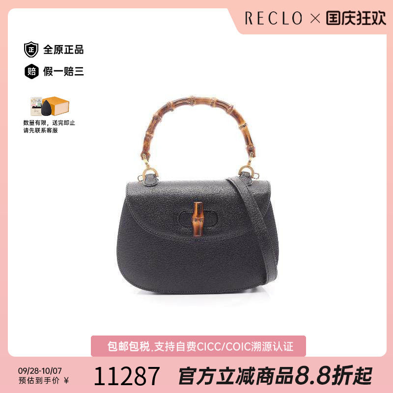中古Gucci古驰斜挎包レディース