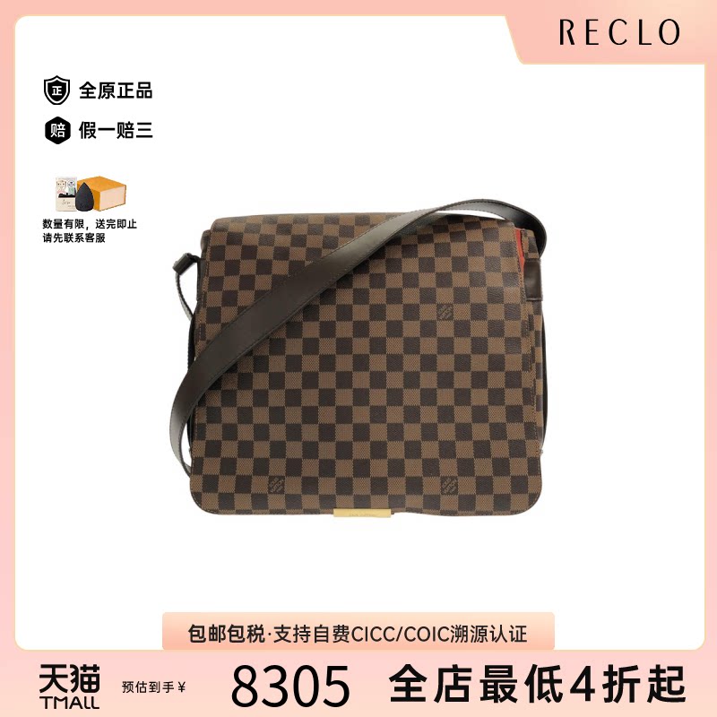中古LV路易威登通用斜挎包
