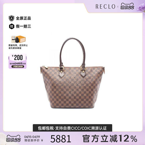 中古LV路易威登托特包