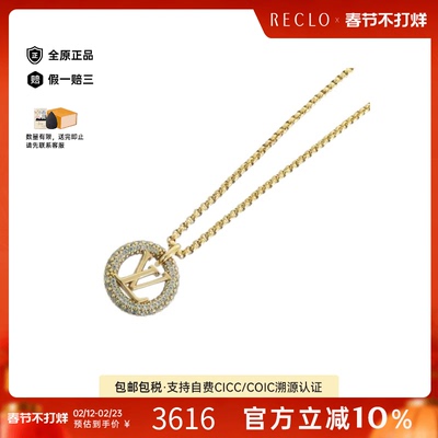 中古LV路易威登花圈项链