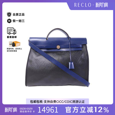 中古Hermes爱马仕斜挎包