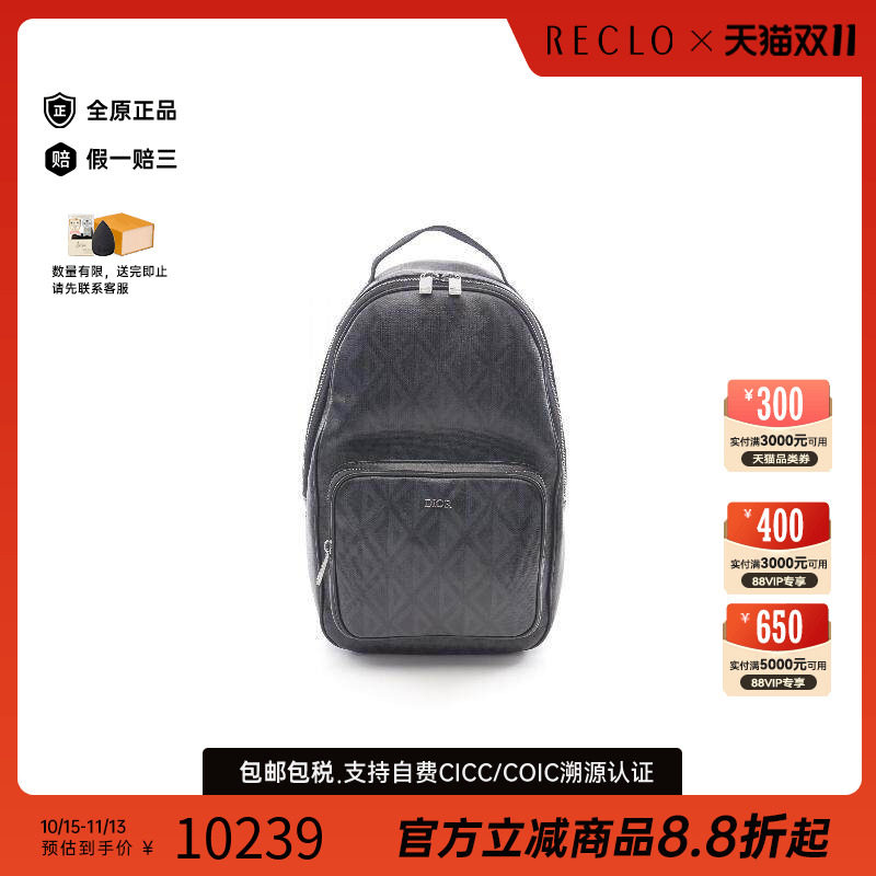 中古Dior迪奥斜挎包メンズ