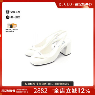 中古Prada普拉达女A级95新pumps高跟鞋漆皮鞋白色