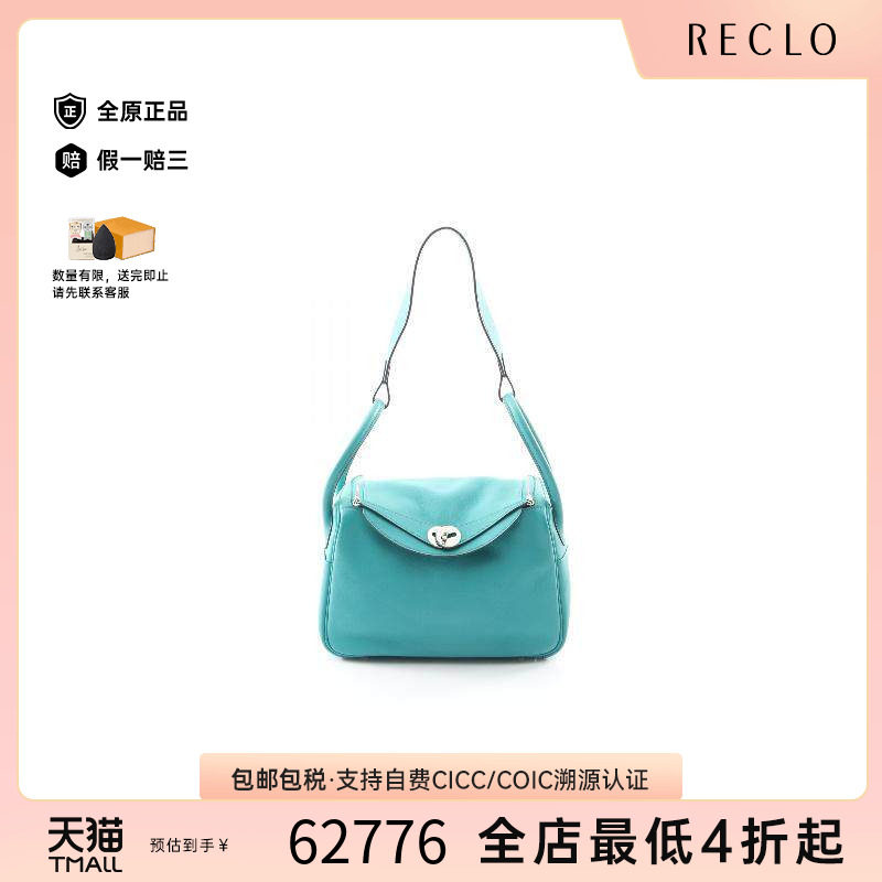 中古Hermes爱马仕单肩包