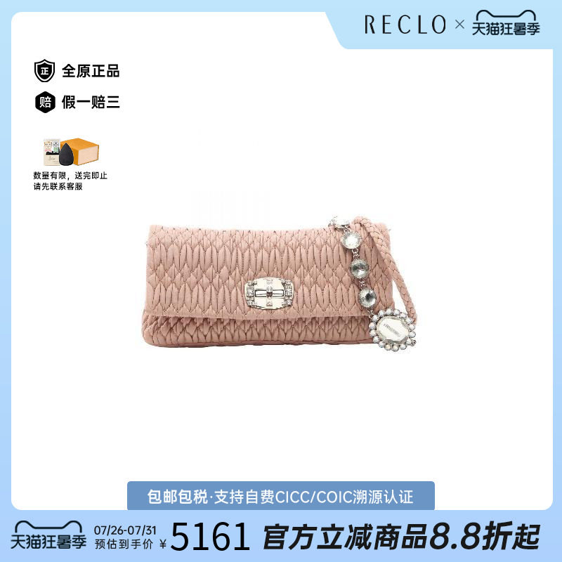 中古MiuMiu缪缪单肩包