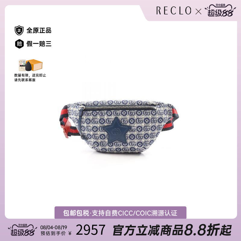 中古Gucci古驰腰包レディース
