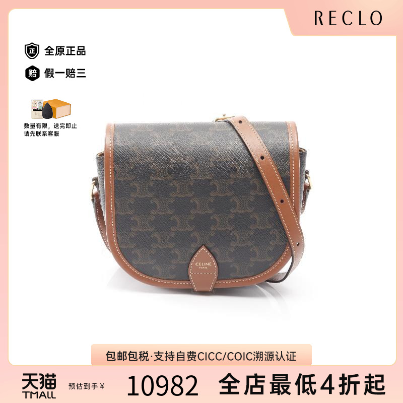 中古Celine赛琳斜挎包レディース