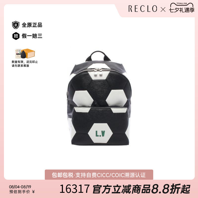 中古LV路易威登双肩包メンズ牛皮