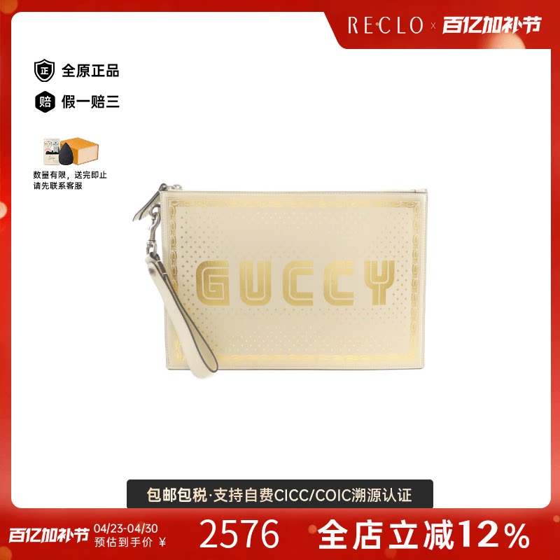 中古GUCCI古驰女包A级95新GUCCY字母金色手拿包经典RECLO正品休闲