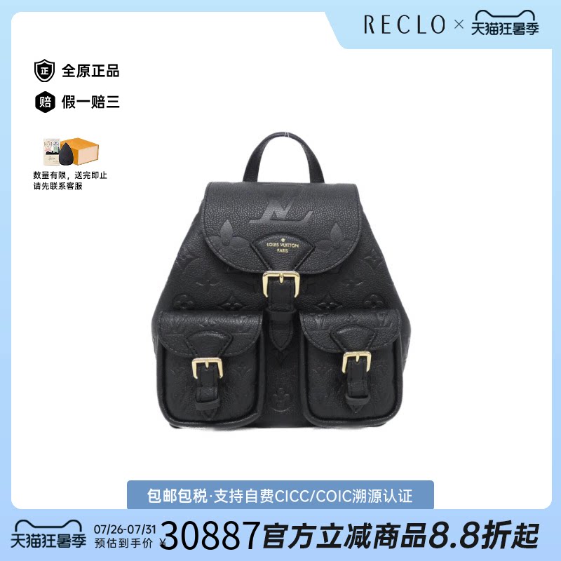中古LV路易威登通用Backup双肩包