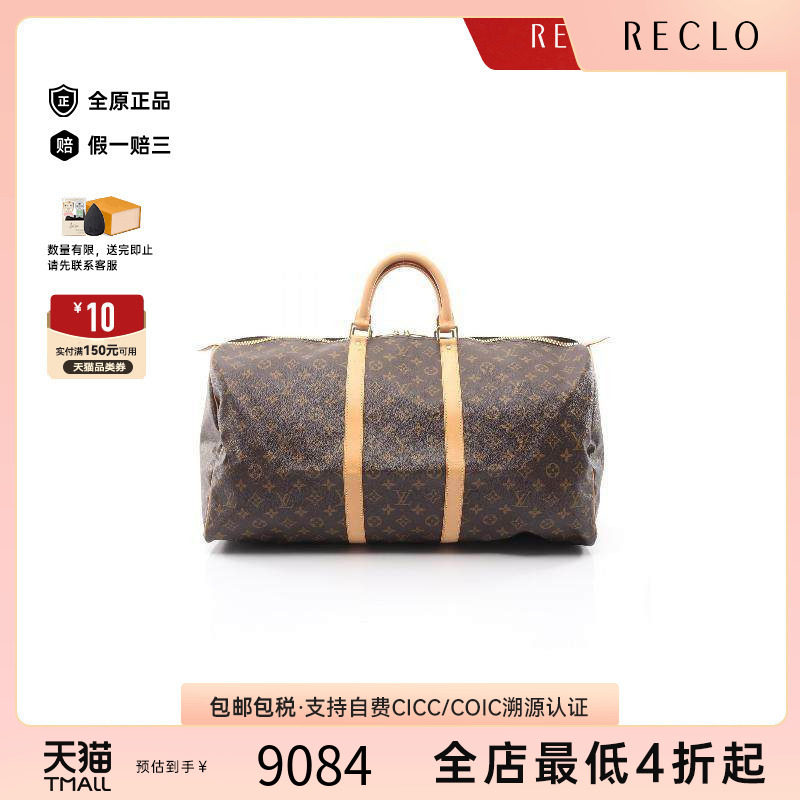 中古LV路易威登手提包メンズ