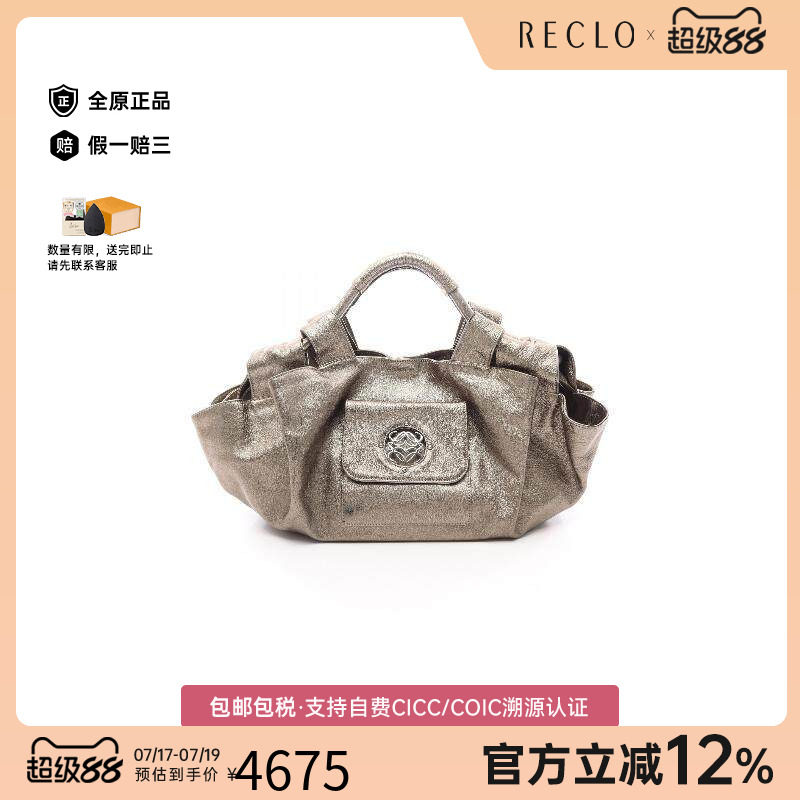 中古Loewe罗意威手提包