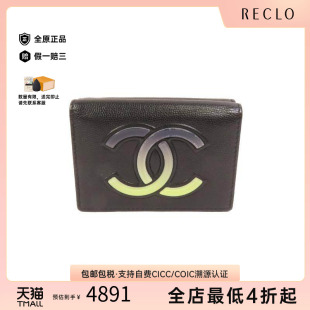 中古Chanel香奈儿女A级95新trifold wallet三折钱包牛皮短钱包