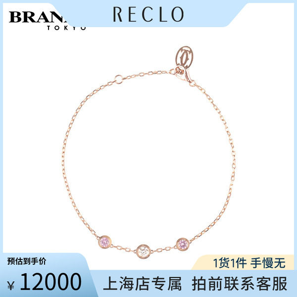 Cartier卡地亚玫瑰金手链