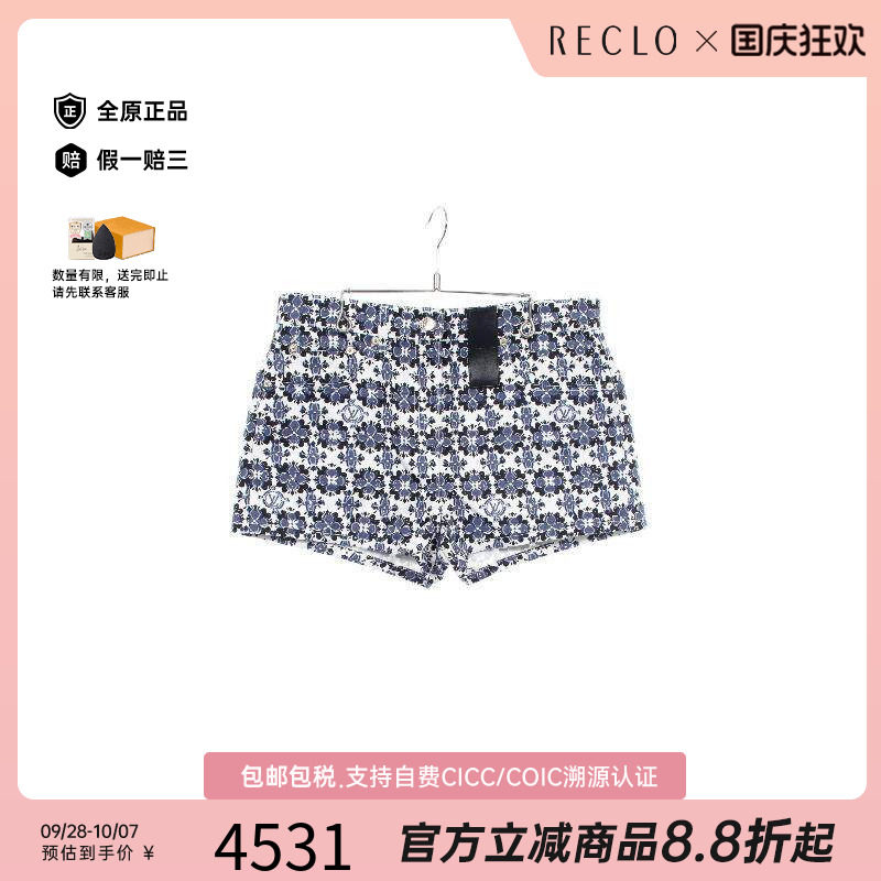 中古LV路易威登裤子レディース棉