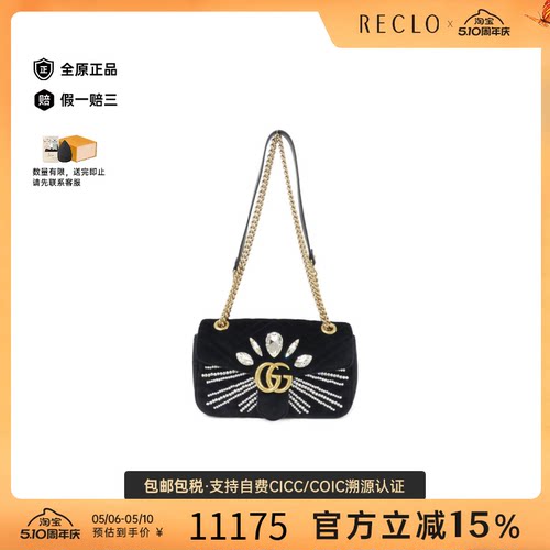 中古Gucci古驰信封包牛皮女包