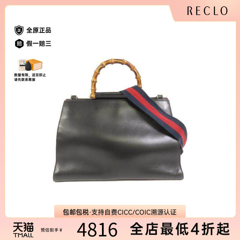 中古Gucci古驰斜挎包メンズ牛皮