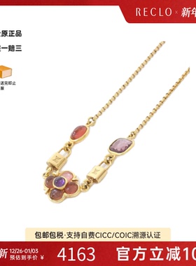 中古LV路易威登项链挂锁