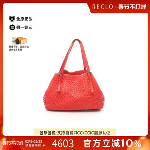 中古Bottega Veneta葆蝶家女包B级9新Intrecciato编织羊皮托特包
