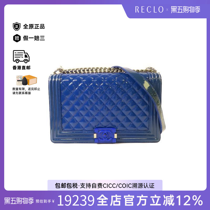 中古Chanel香奈儿斜挎包