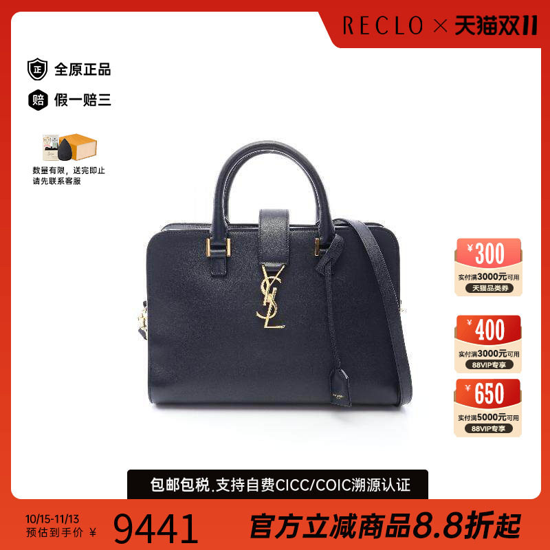 中古YSL圣罗兰斜挎包レディース