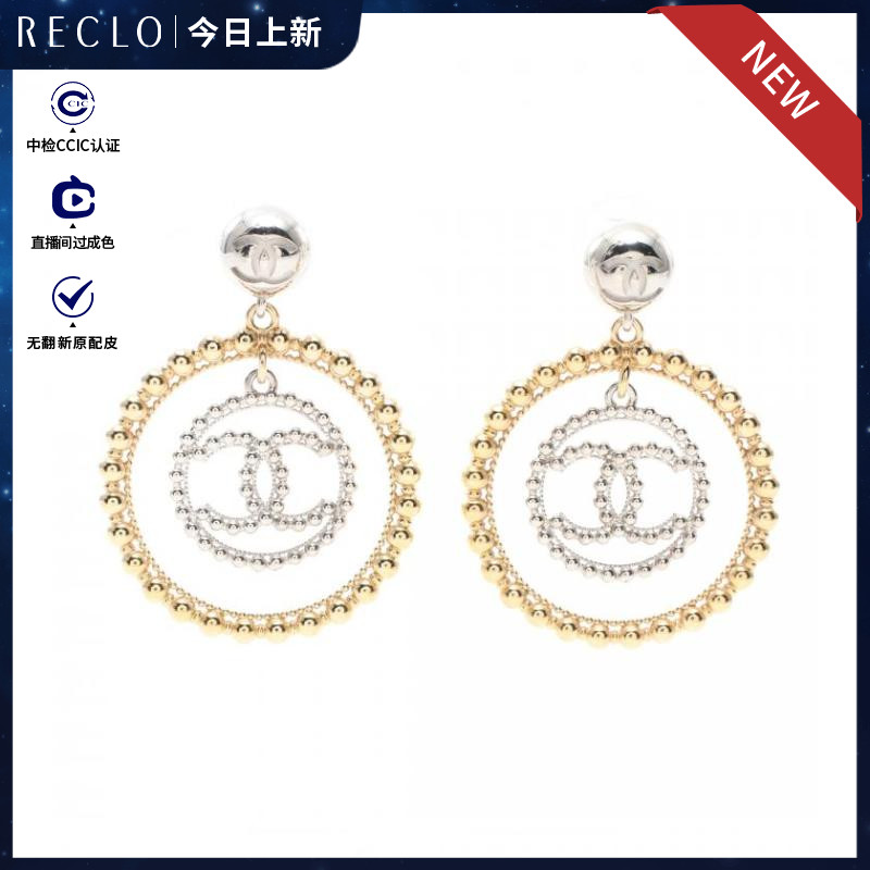 CHANEL香奈儿9新双C标志 圆环 耳钉 C22C$880391 RECLO中古