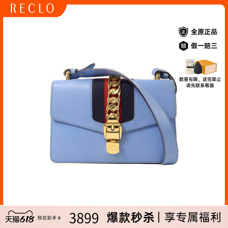 中古Gucci古驰女包B级9新Shoulder bag肩包牛皮单肩包蓝色