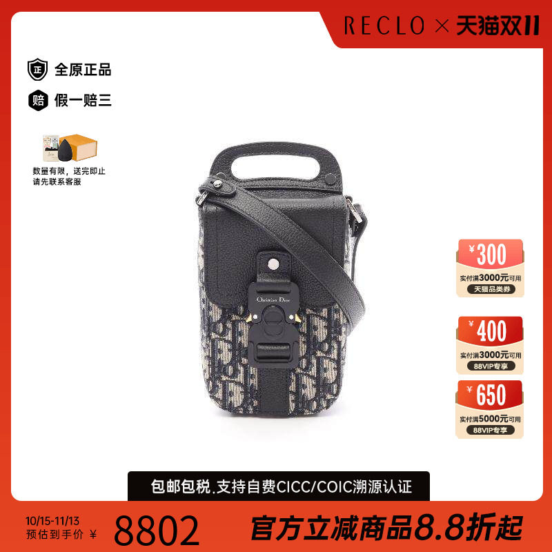 中古Dior迪奥斜挎包メンズ帆布