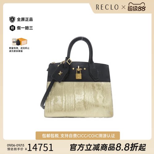 中古LV路易威登斜挎包女包