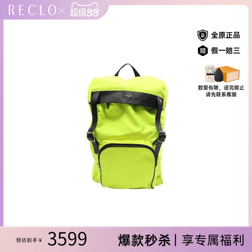 中古YSL圣罗兰斜挎包レディース