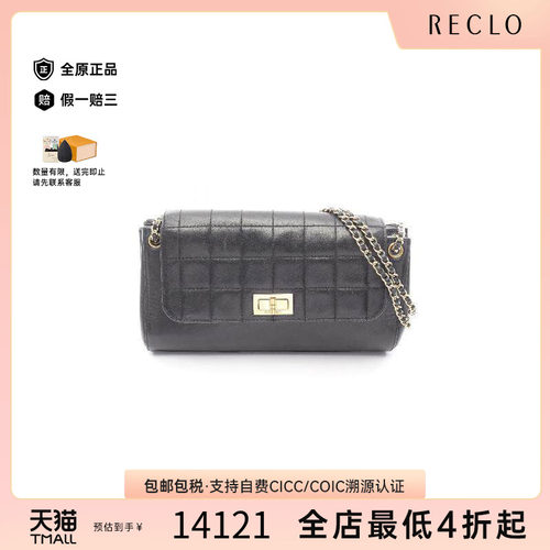 中古Chanel香奈儿单肩包