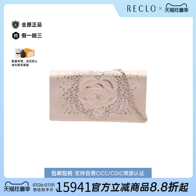 中古Chanel香奈儿单肩包