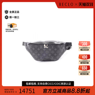 中古LV路易威登男包A级95新body bag随身包涂层/防水帆布腰包黑色