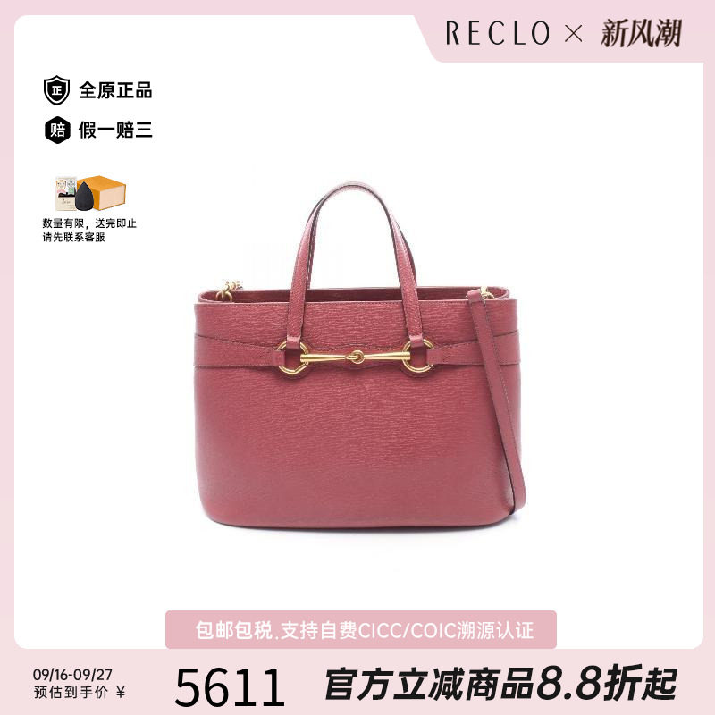 中古Gucci古驰斜挎包レディース