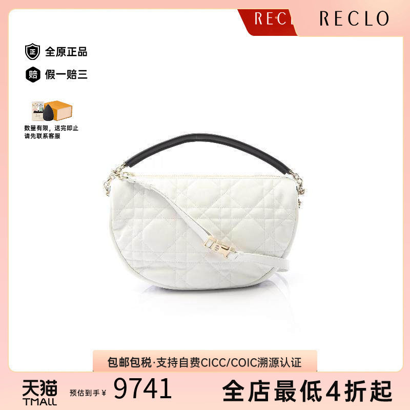中古Dior迪奥手提包レディース