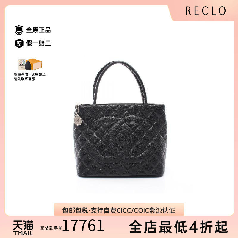 中古Chanel香奈儿托特包