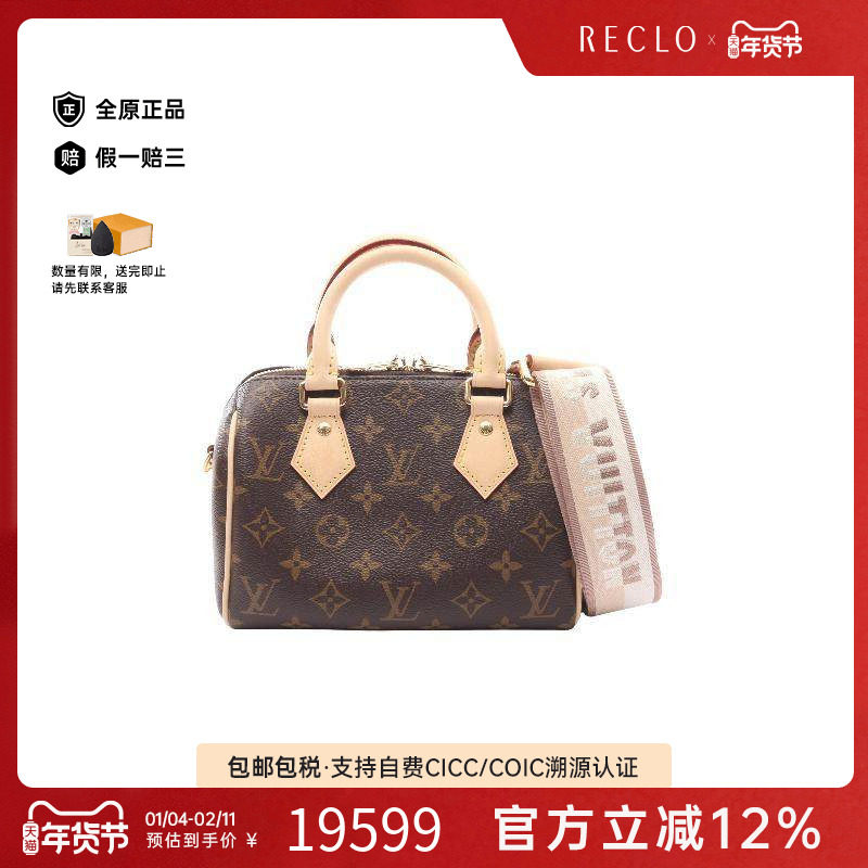 中古LV路易威登女包S级99新肩带款枕头包斜挎包