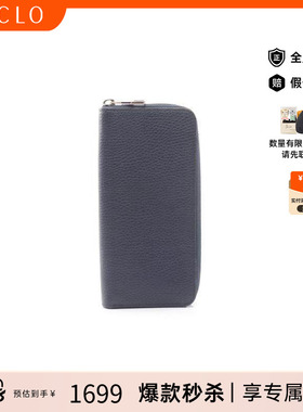 中古LV路易威登男B级9新Zippy Wallet Vertical牛皮长钱包蓝色