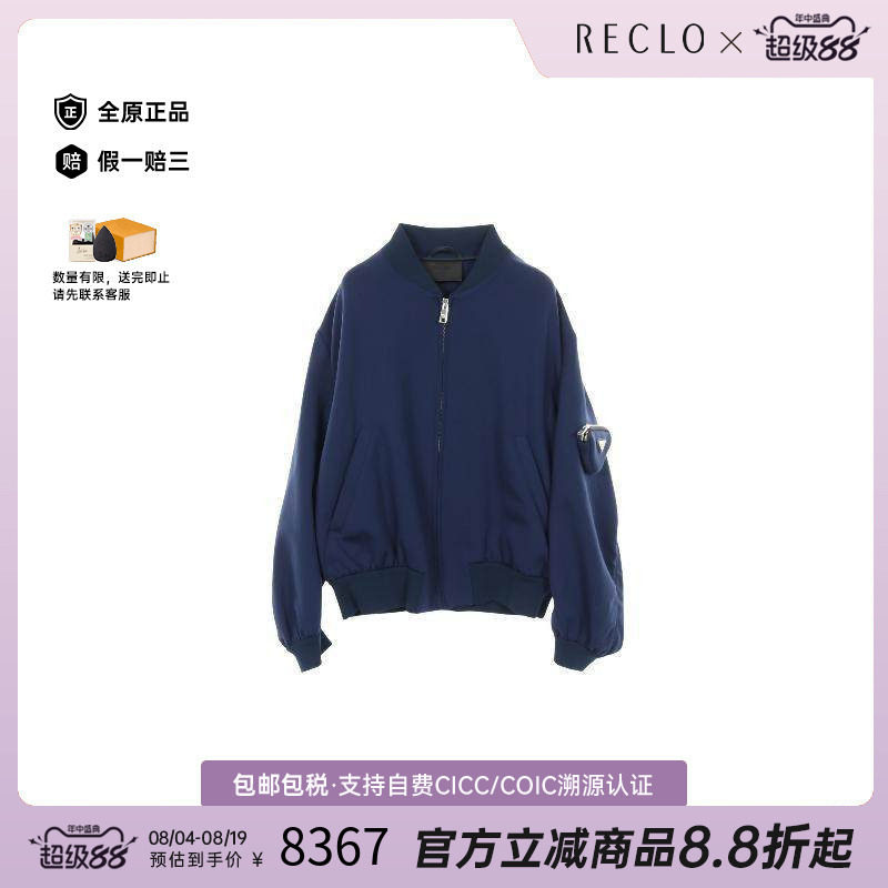 中古Prada普拉达外套メンズ尼龙