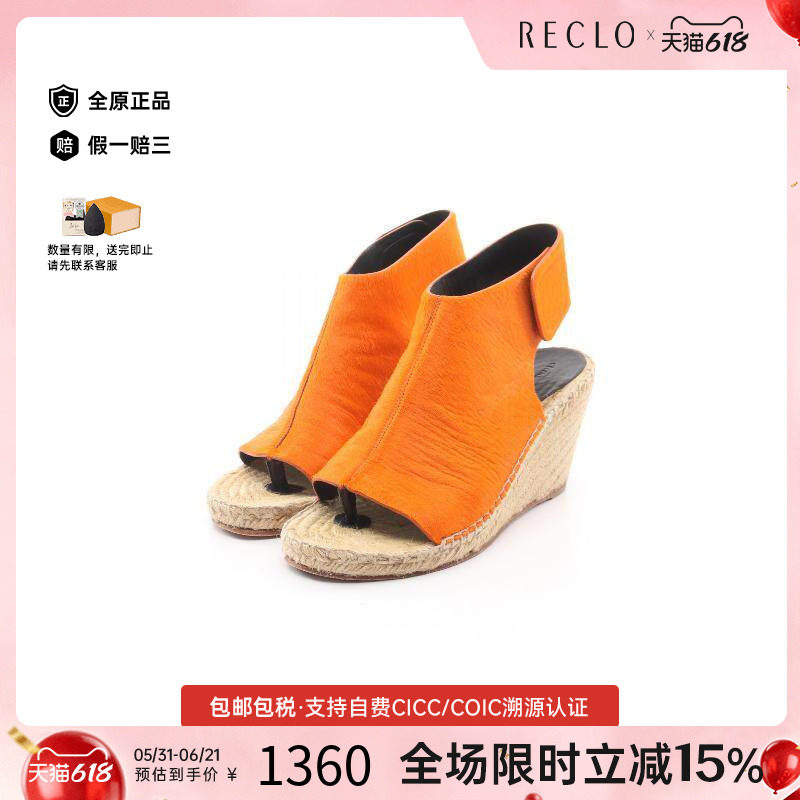 中古Celine赛琳女B级9新Sandals凉鞋牛皮鞋橘色